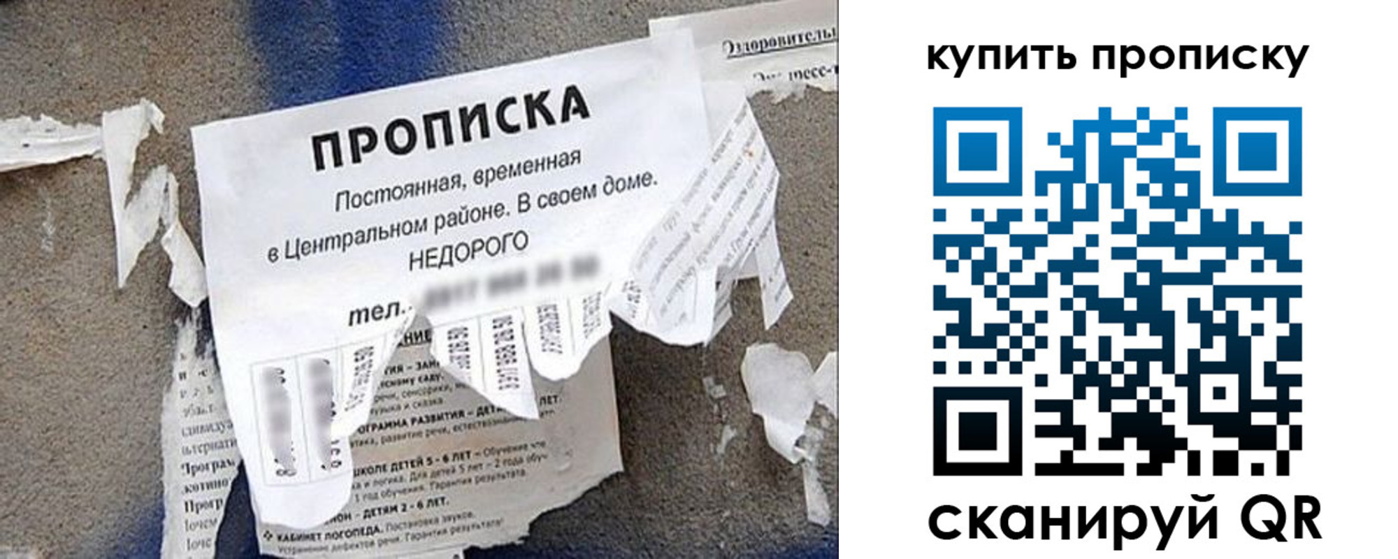 найти адрес прописки в Исилькуле