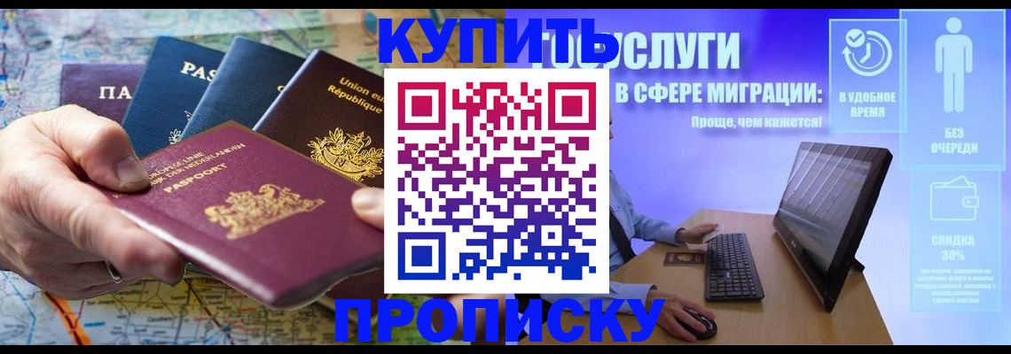 пропишу в квартире в Исилькуле